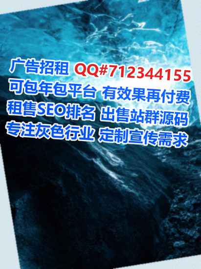 莲湖供卵商贸经营部